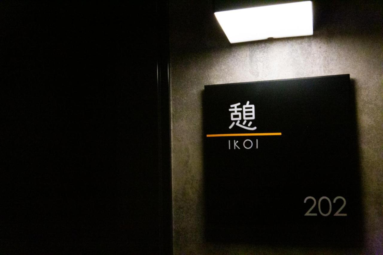 Grand Base Hikarimachi Aparthotel 3*