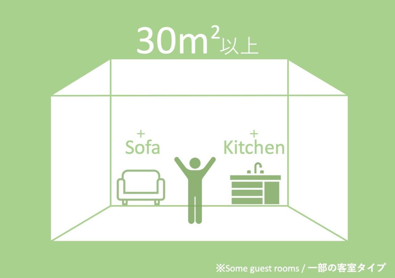 Grand Base Hikarimachi Aparthotel 3*